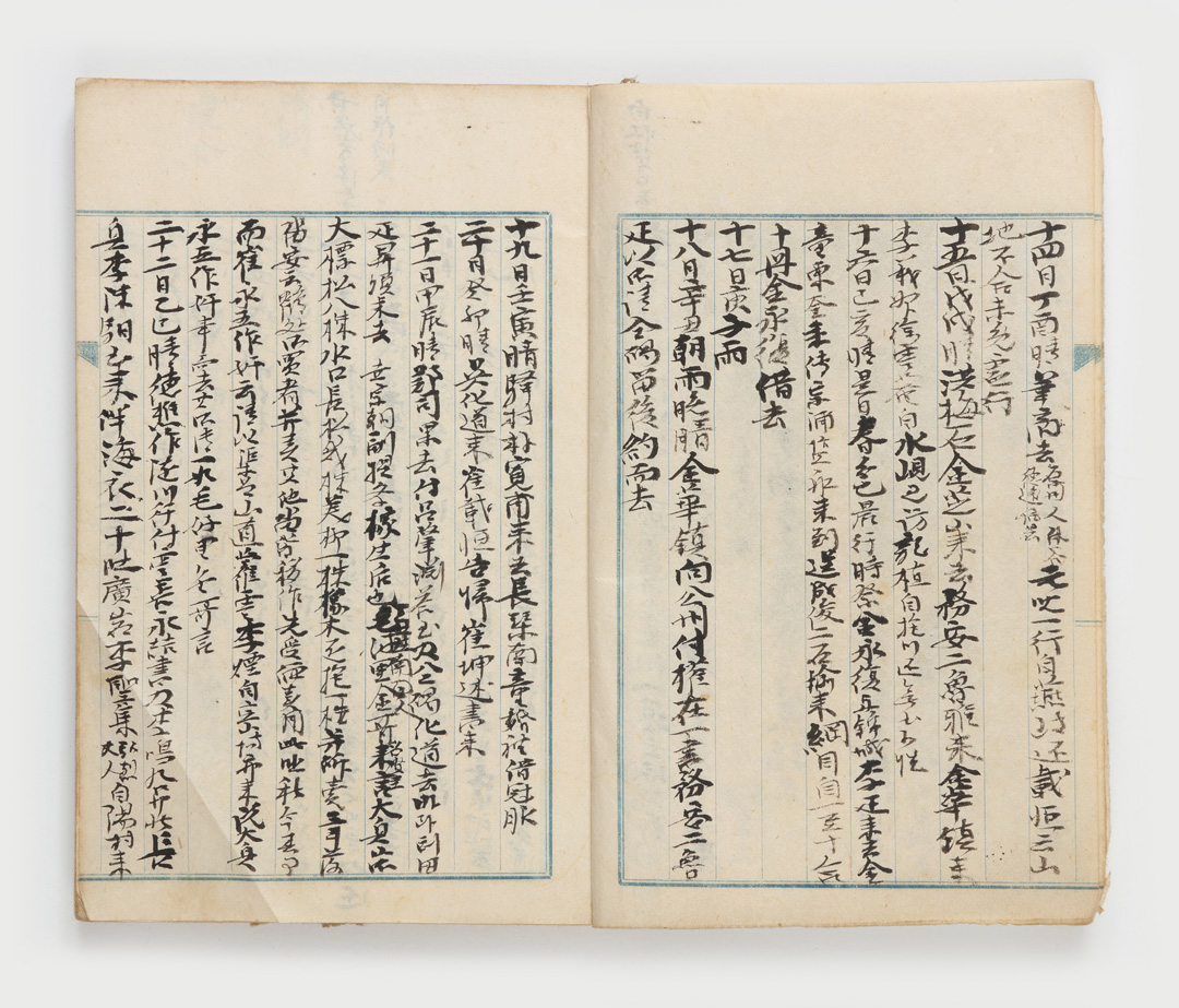 조선개인일기_갑자일사 1_본문07_미상_모덕사_2018_미술_제4유형.jpg이미지